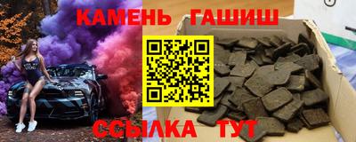 спайс Краснознаменск