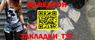 mdma Краснокаменск