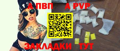 дживик Кунгур