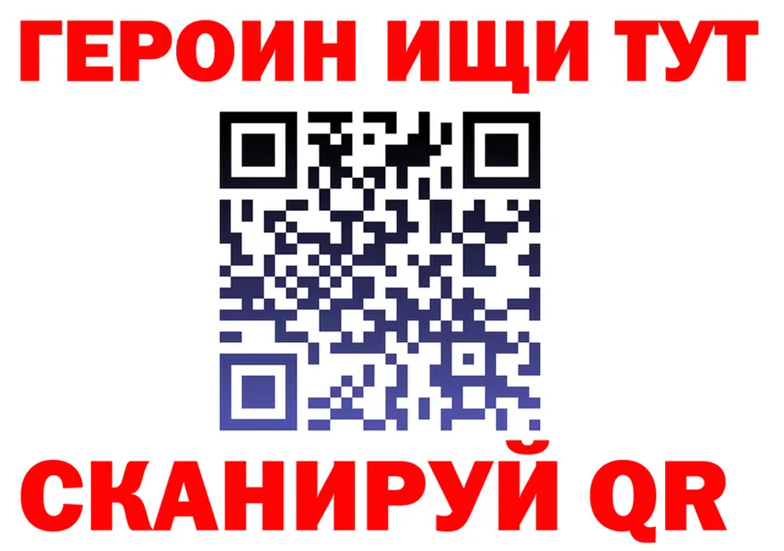 ГАШ гарик зеркало площадка кракен Кропоткин