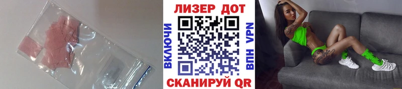 Лсд 25 экстази кислота Кропоткин