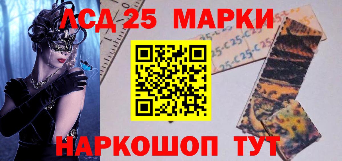 ЛСД экстази кислота  Вход с VPN  Кропоткин  KRAKEN сайт  Лсд 25 экстази ecstasy 