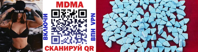 МДМА crystal  Кропоткин 