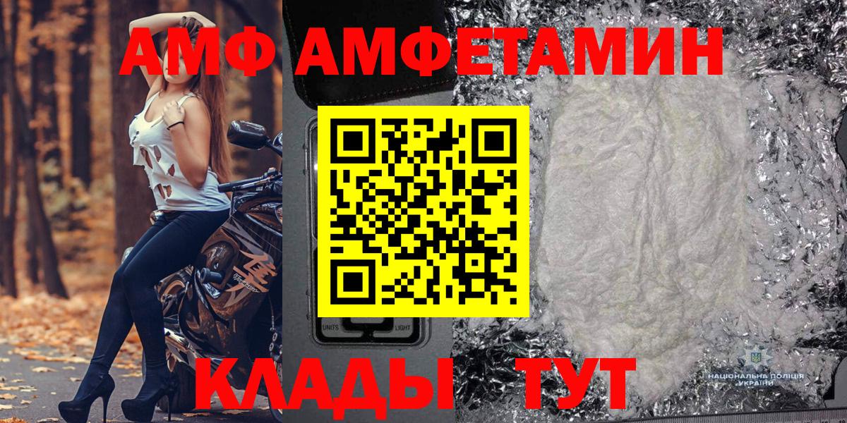Первитин Декстрометамфетамин 99.9%  Вход с VPN  Первитин Декстрометамфетамин 99.9%  Кропоткин 