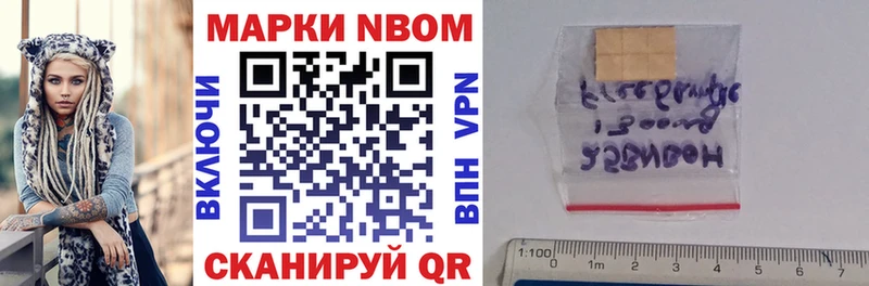 купить   Кропоткин  Наркотические марки 1,5мг 