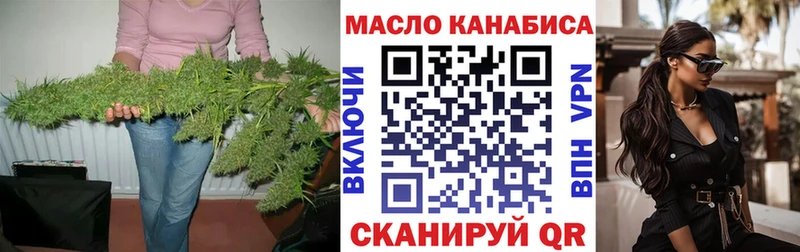 ТГК концентрат  мега ссылка  Кропоткин 