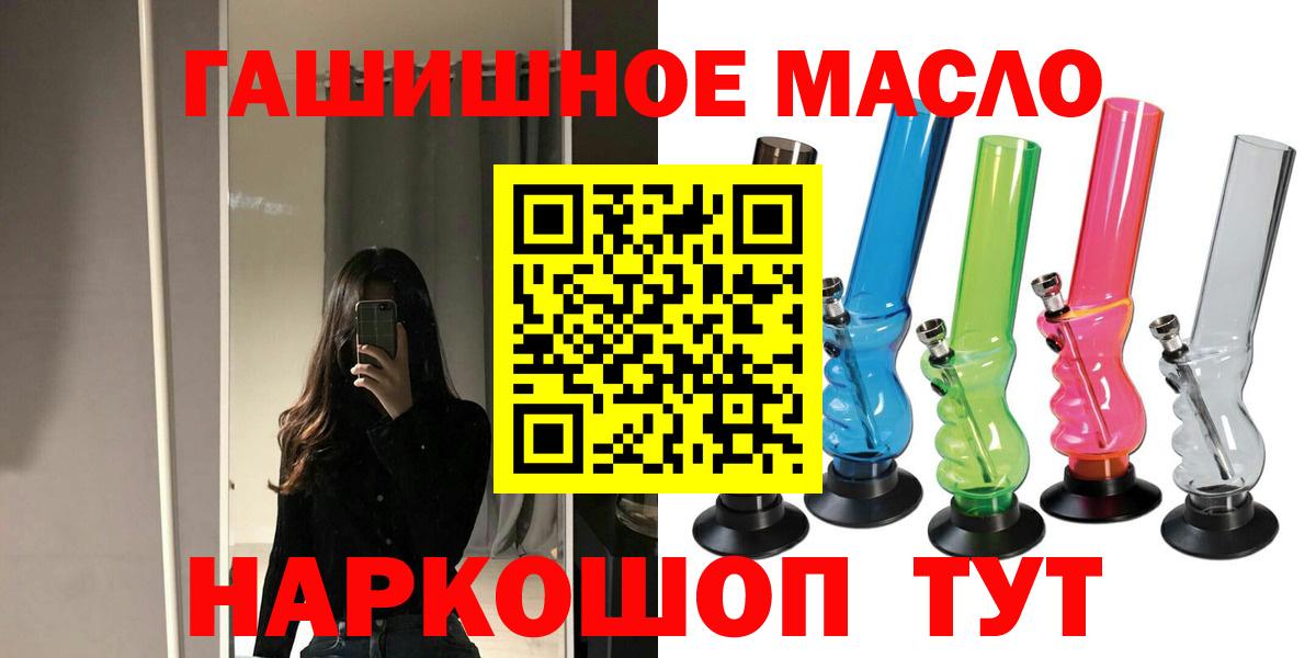 Дистиллят ТГК жижа Кропоткин