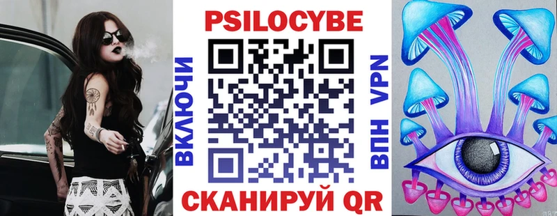 где найти наркотики  Кропоткин  Псилоцибиновые грибы ЛСД 