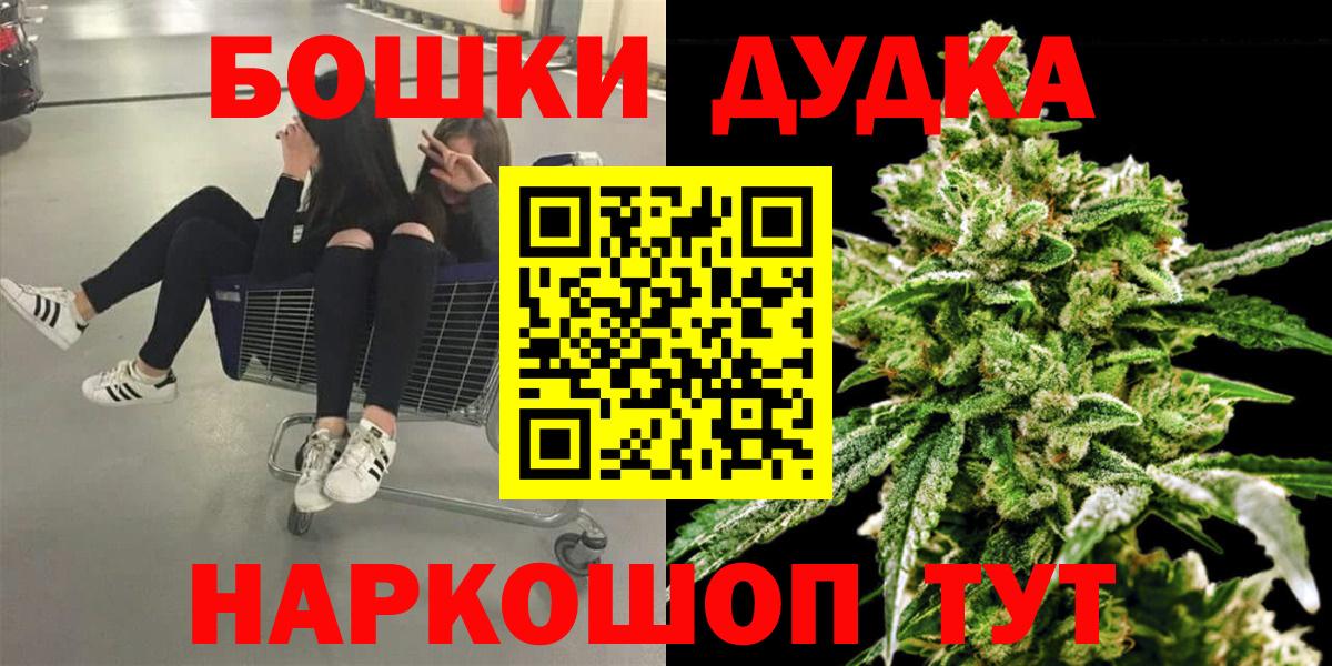 Канабис марихуана  Вход с VPN  Каннабис MAZAR  Кропоткин  МАРИХУАНА LSD WEED  Шишки марихуана AK-47 